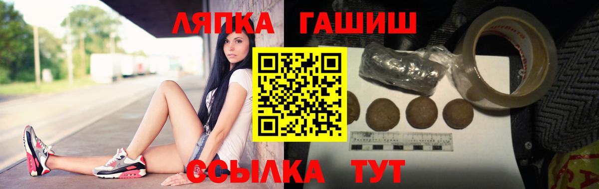 Гашиш индика сатива Мурино