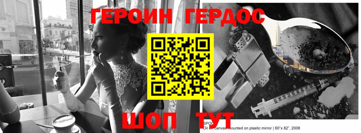 Мурино  Героин Афган  Вход с VPN 