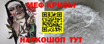 СК Донской