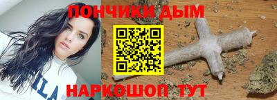 гидропоника Донецк