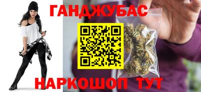 гидропоника Донецк