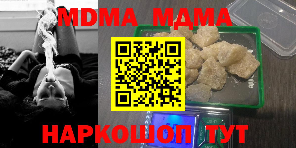 MDMA VHQ Мурино