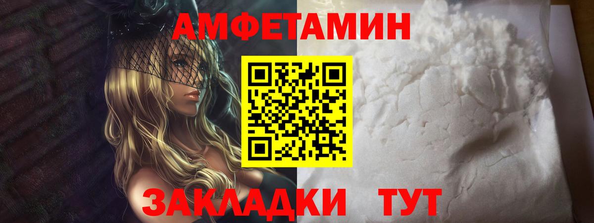 Мурино  МЕТАМФЕТАМИН мет  Вход с VPN 