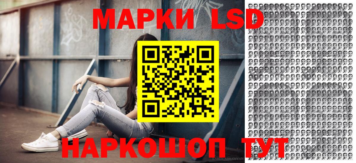 Марки 25I-NBOMe 1,5мг  Вход с VPN  Марки NBOMe  Мурино 