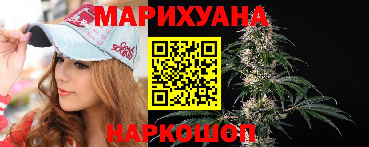 Каннабис гибрид  Канабис SATIVA & INDICA  Марихуана марихуана  Вход с VPN  Мурино 