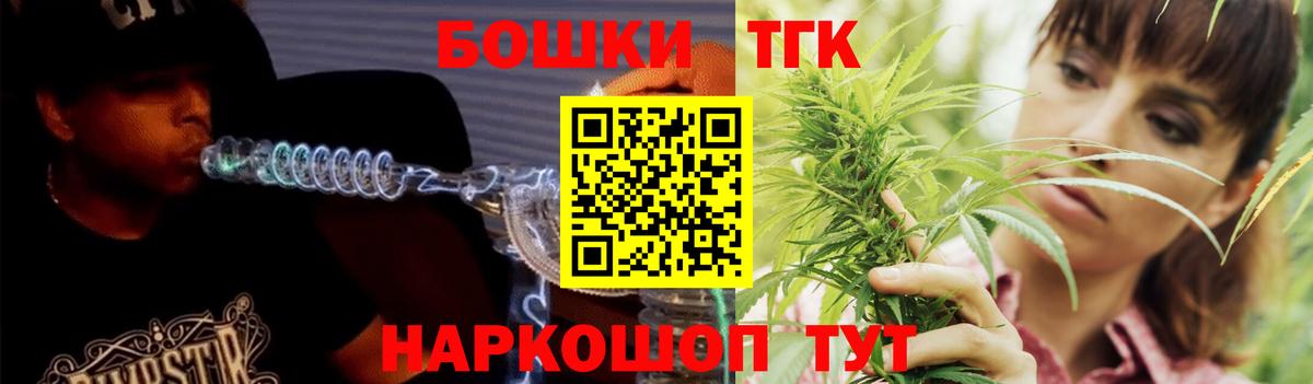 Бошки Шишки планчик Мурино